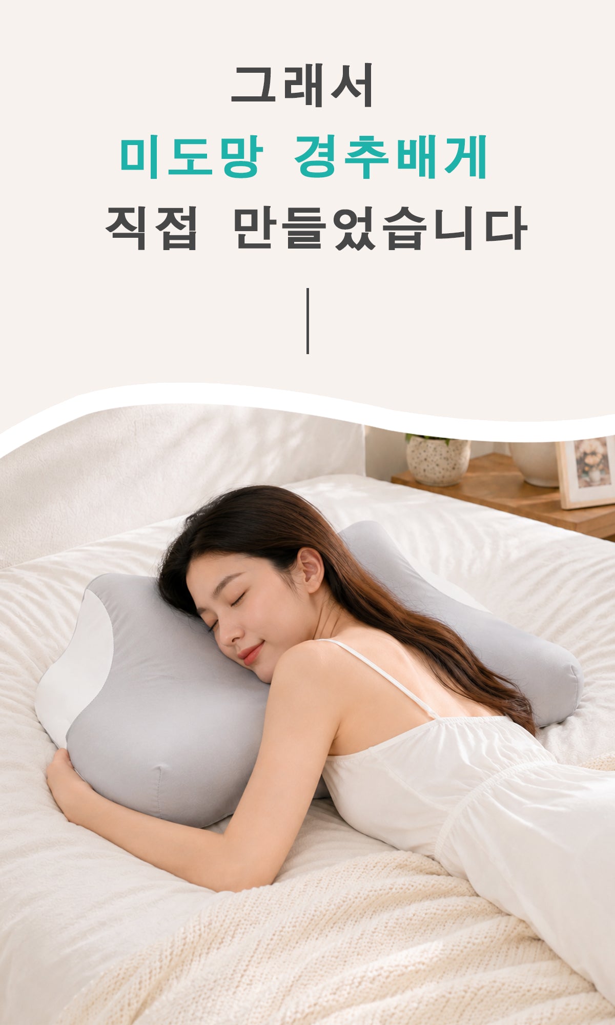 Blue Ergonomic Cervical Support Memory Foam Pillow - 60 × 40 cm