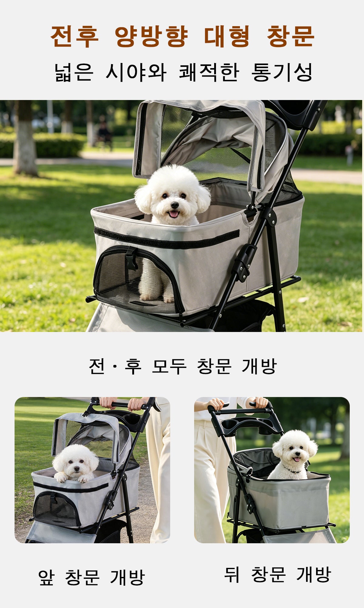 Foldable 2-in-1 Pet Stroller & Detachable Carrier - 15 kg Capacity
