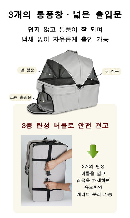 Foldable 2-in-1 Pet Stroller & Detachable Carrier - 15 kg Capacity
