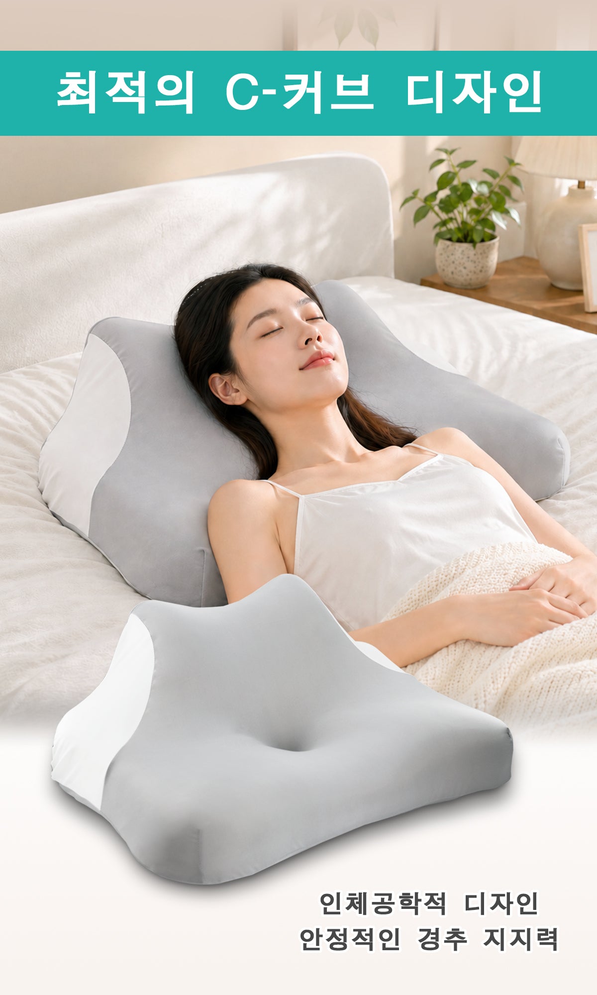Blue Ergonomic Cervical Support Memory Foam Pillow - 60 × 40 cm