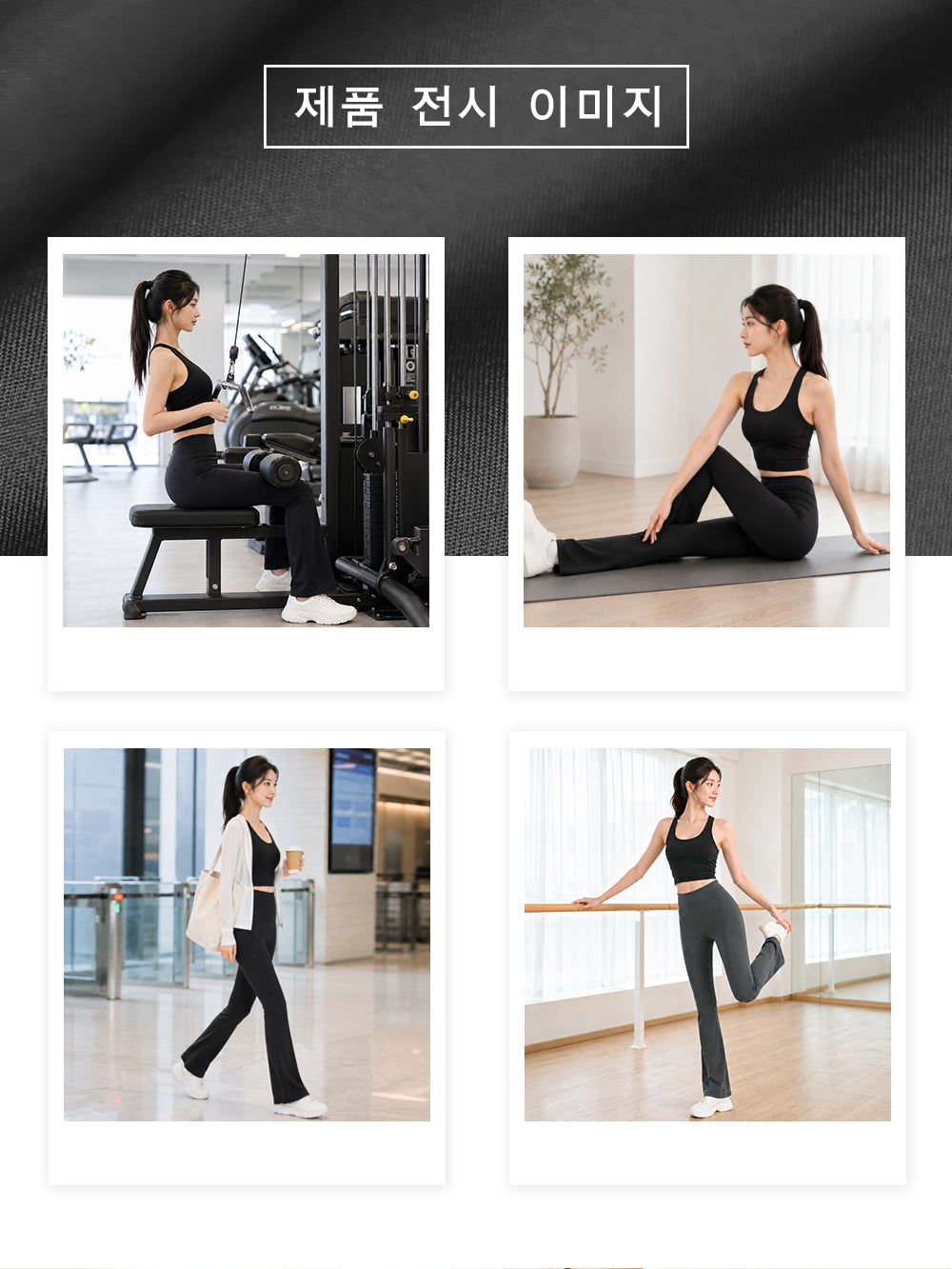 Women's High-Waist Flared Yoga Pants - Black