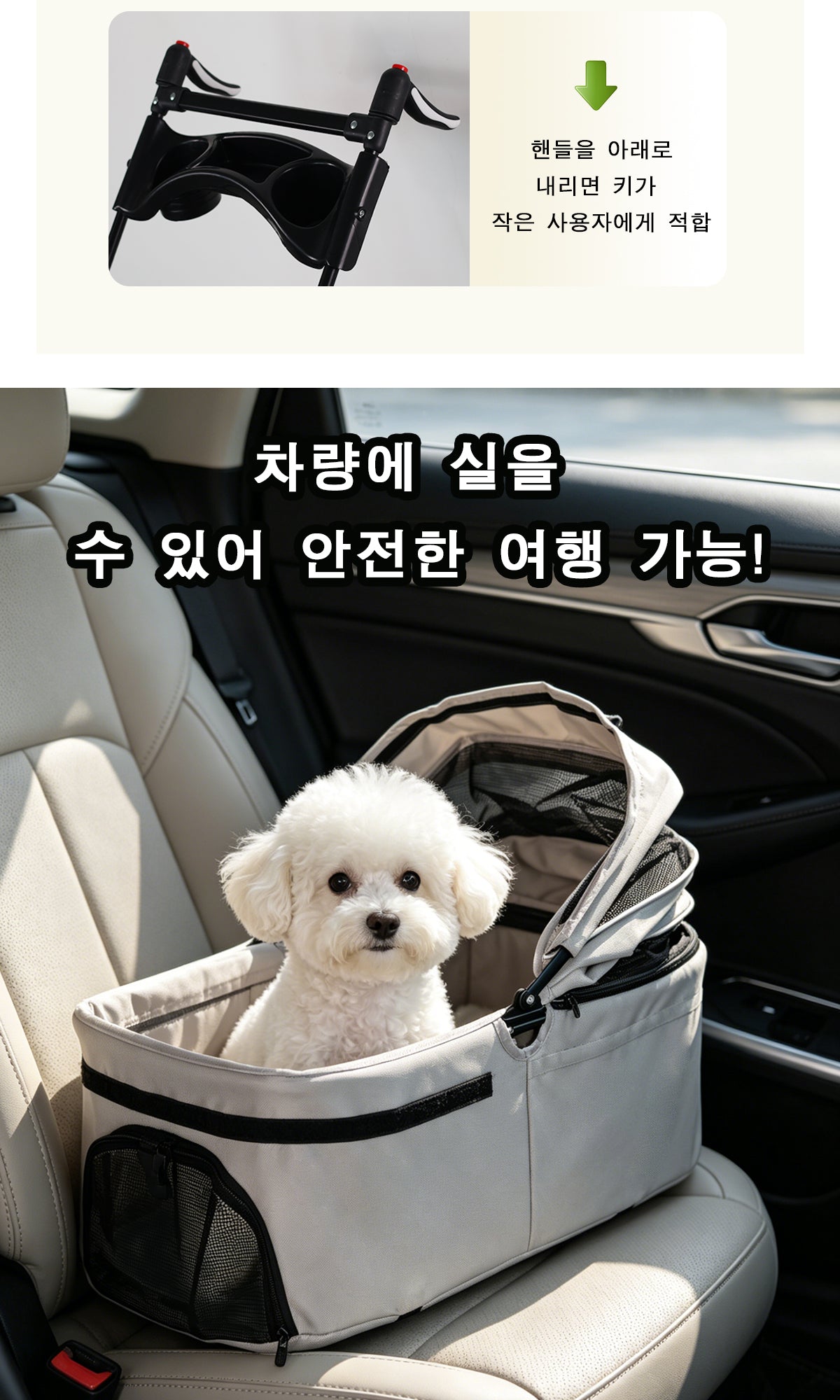 Foldable 2-in-1 Pet Stroller & Detachable Carrier - 15 kg Capacity