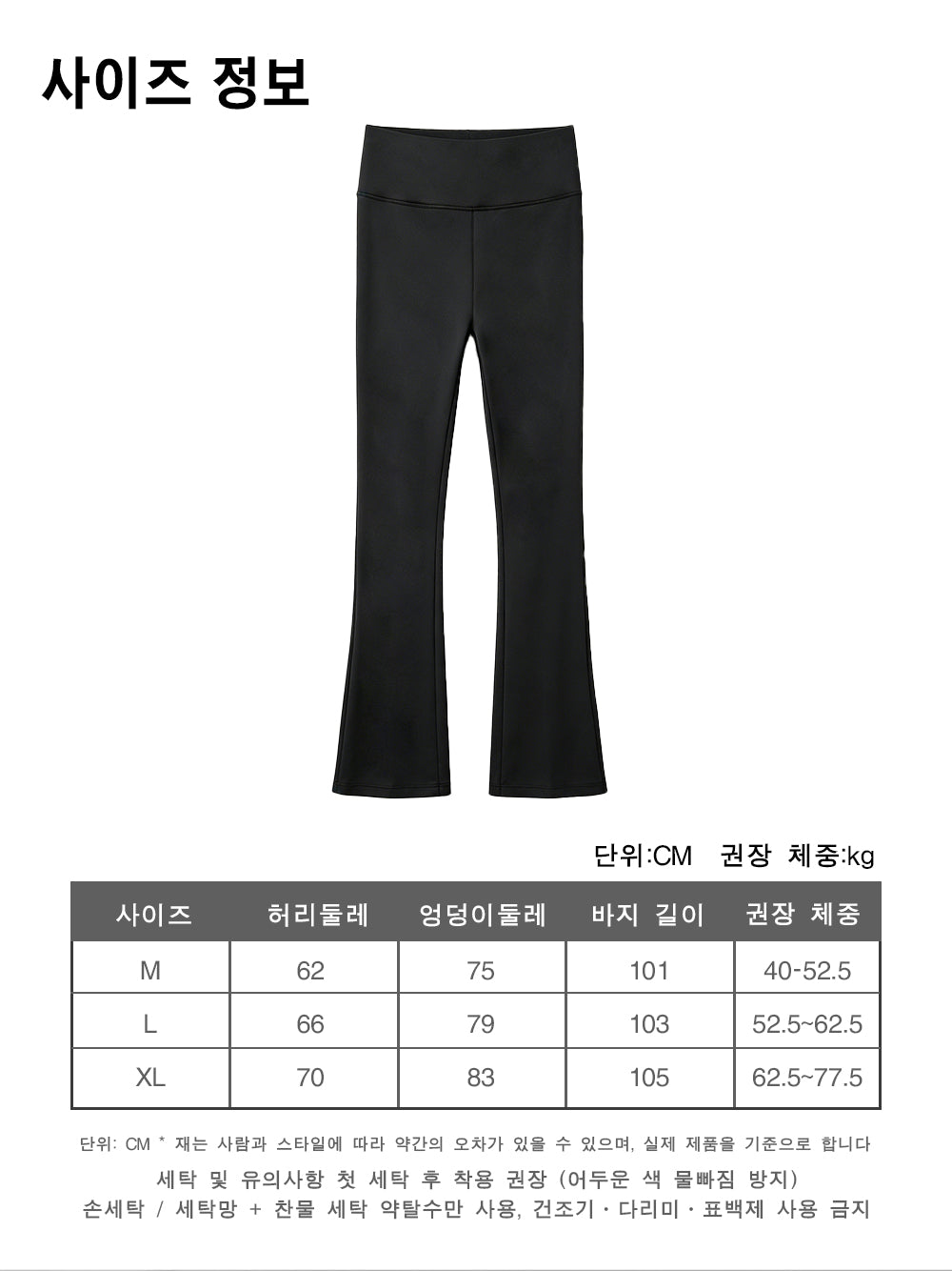 Women's High-Waist Flared Yoga Pants - Black