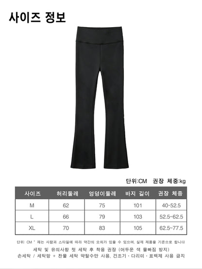 Women's High-Waist Flared Yoga Pants - Black