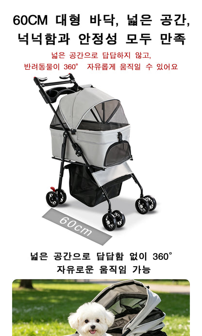 Foldable 2-in-1 Pet Stroller & Detachable Carrier - 15 kg Capacity