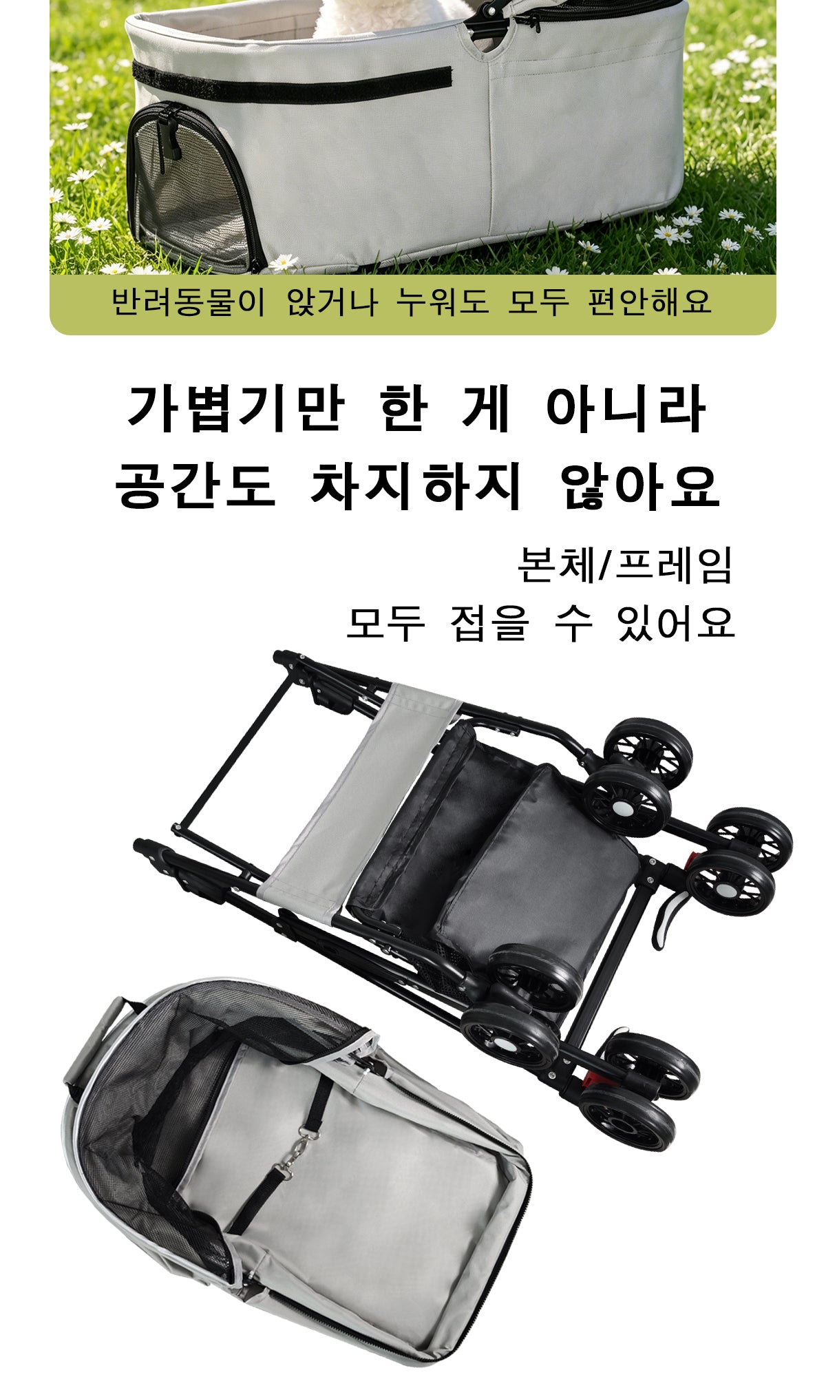 Foldable 2-in-1 Pet Stroller & Detachable Carrier - 15 kg Capacity