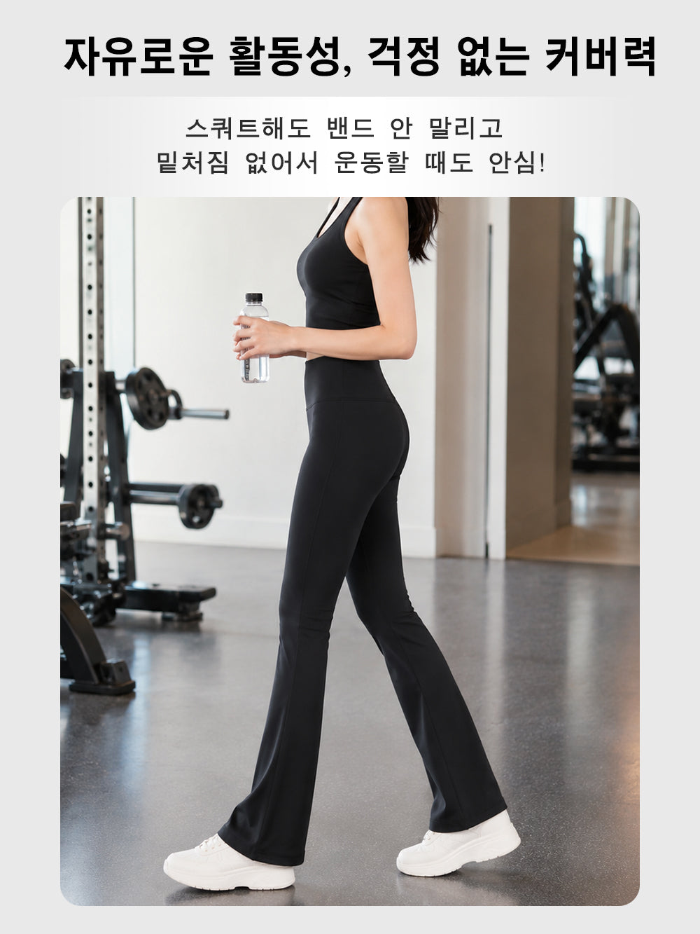 Women's High-Waist Flared Yoga Pants - Black