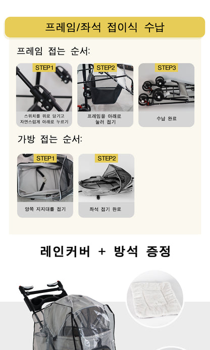 Foldable 2-in-1 Pet Stroller & Detachable Carrier - 15 kg Capacity