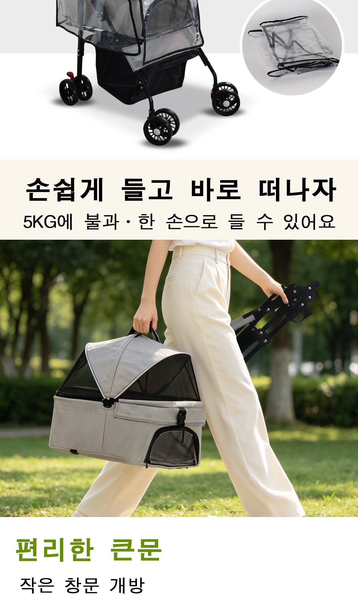 Foldable 2-in-1 Pet Stroller & Detachable Carrier - 15 kg Capacity