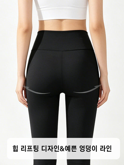 Women's High-Waist Flared Yoga Pants - Black