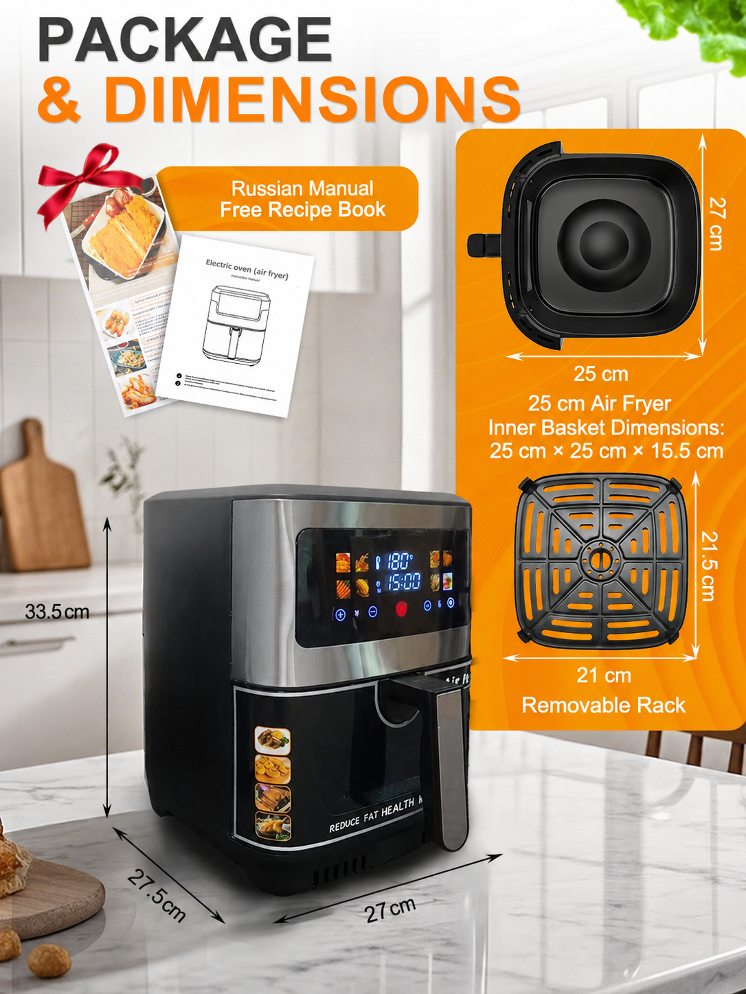 7L 2100W Air Fryer with 8 Automatic Programs