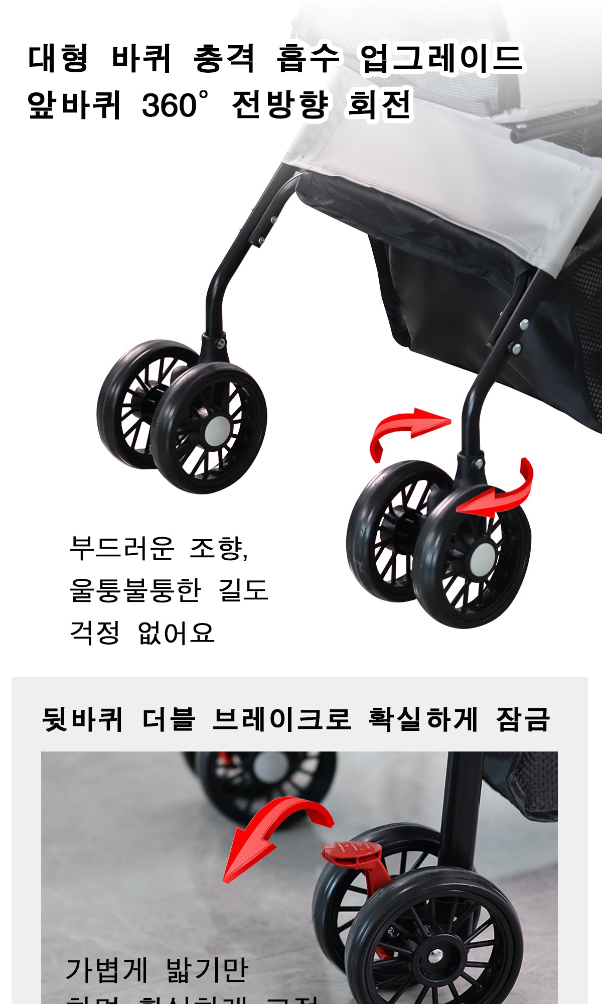 Foldable 2-in-1 Pet Stroller & Detachable Carrier - 15 kg Capacity