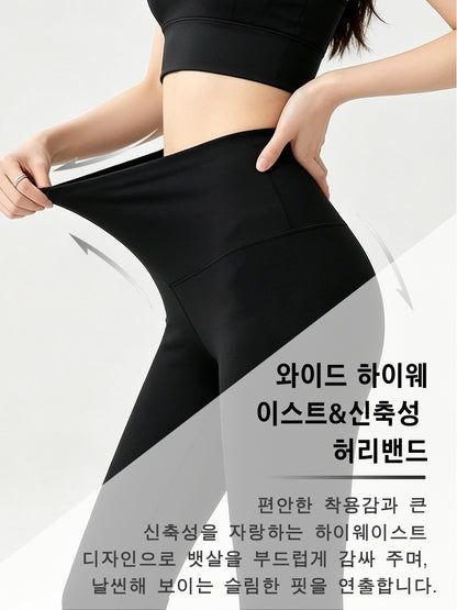 Women's High-Waist Flared Yoga Pants - Black