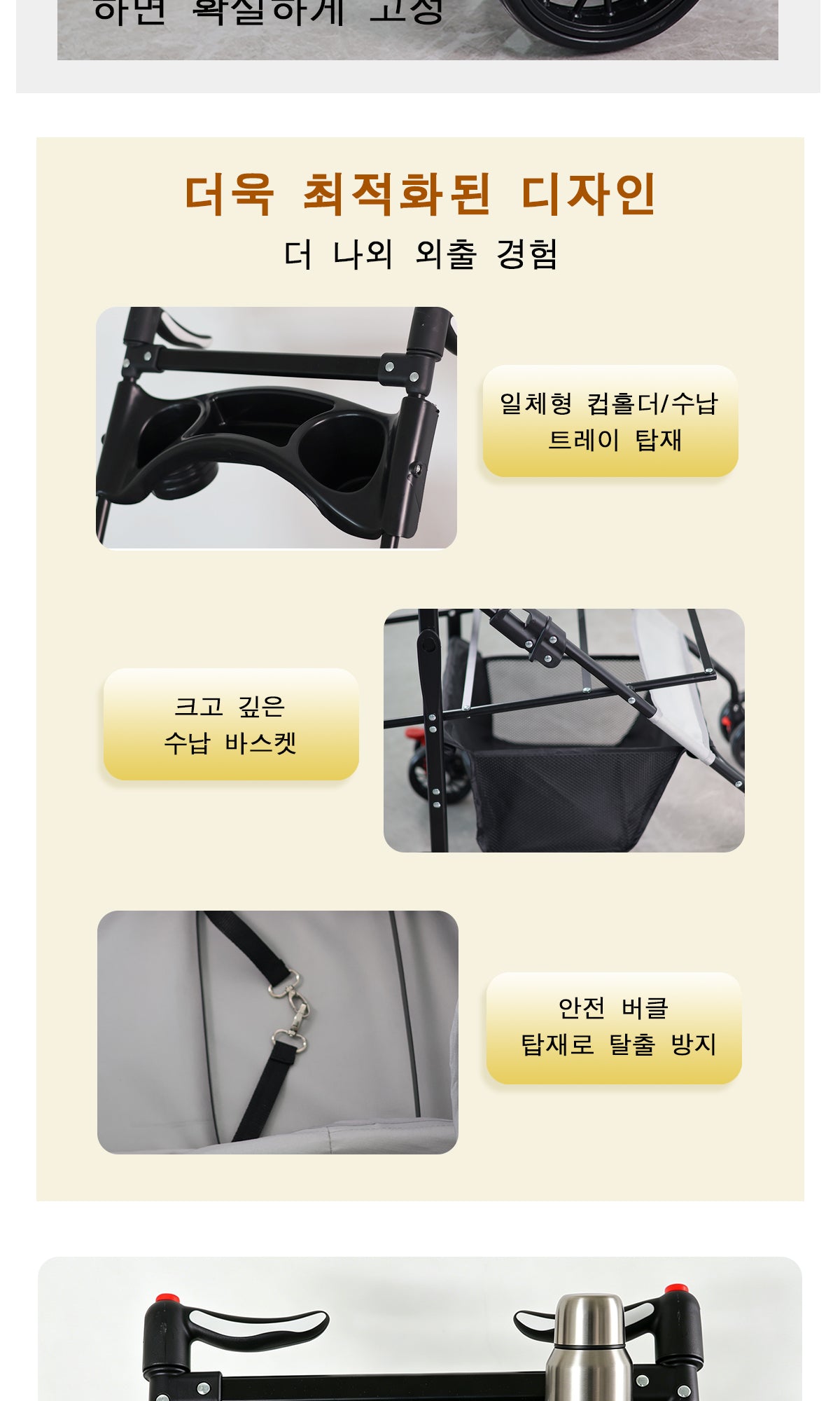 Foldable 2-in-1 Pet Stroller & Detachable Carrier - 15 kg Capacity