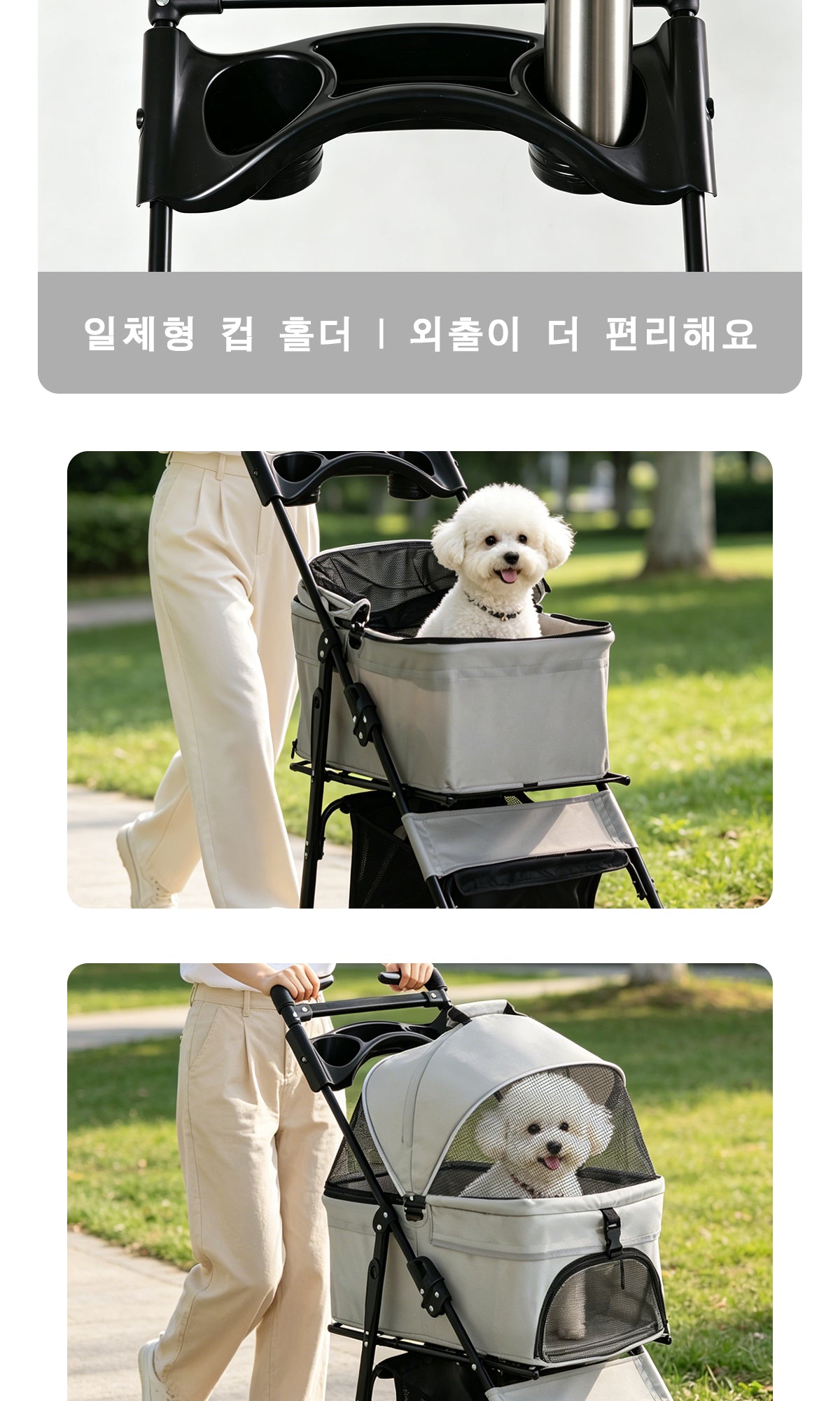 Foldable 2-in-1 Pet Stroller & Detachable Carrier - 15 kg Capacity