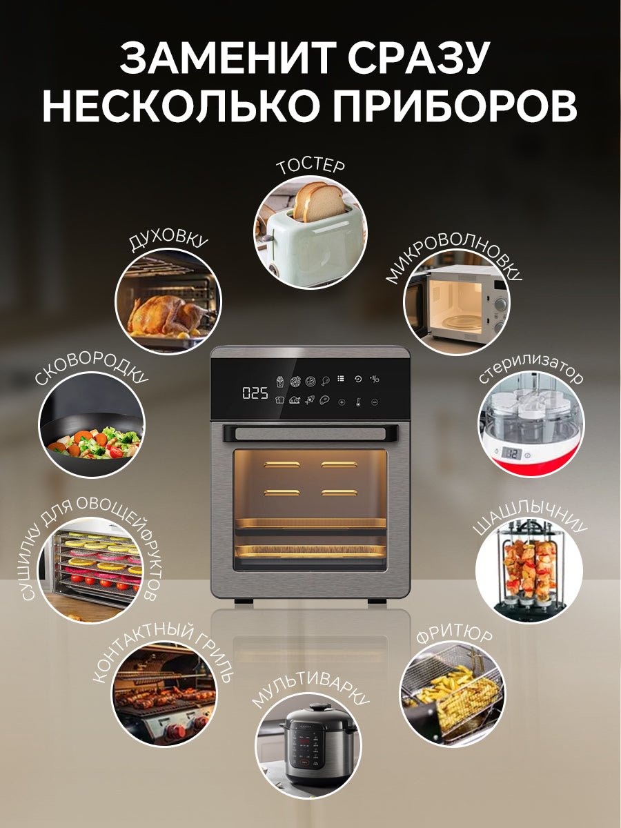 Air fryer, 16 L large capacity, oil-free, multifunctional oven for home use, household 16L kitchen appliance for family, hot and cold air.