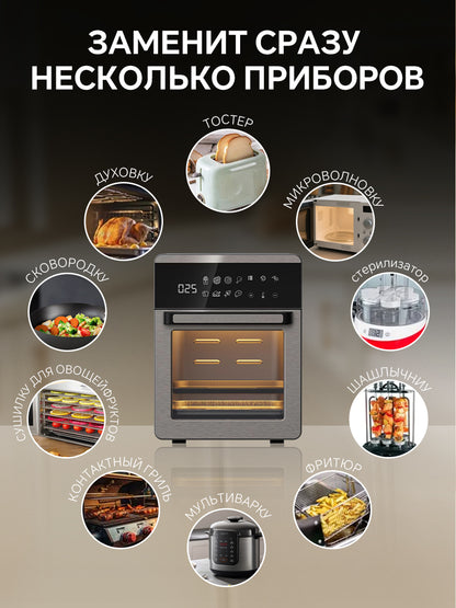 Air fryer, 16 L large capacity, oil-free, multifunctional oven for home use, household 16L kitchen appliance for family, hot and cold air.