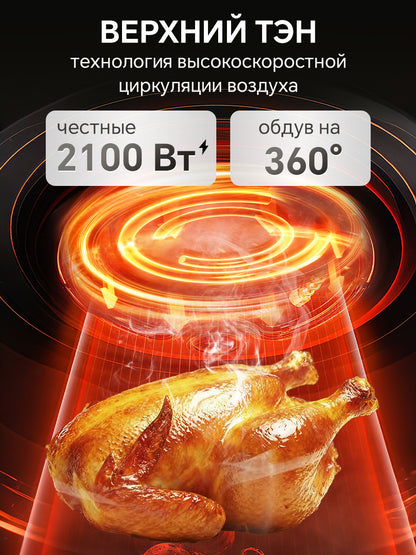 Air fryer, 16 L large capacity, oil-free, multifunctional oven for home use, household 16L kitchen appliance for family, hot and cold air.