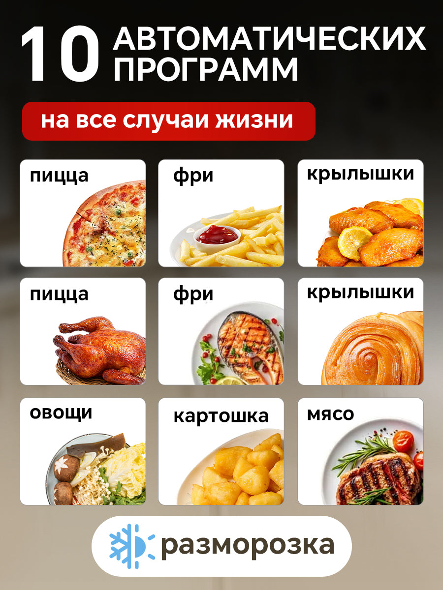 Air fryer, 16 L large capacity, oil-free, multifunctional oven for home use, household 16L kitchen appliance for family, hot and cold air.