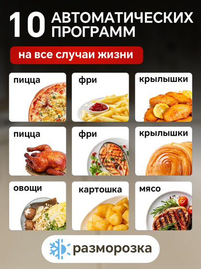 Air fryer, 16 L large capacity, oil-free, multifunctional oven for home use, household 16L kitchen appliance for family, hot and cold air.