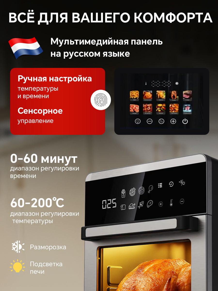 Air fryer, 16 L large capacity, oil-free, multifunctional oven for home use, household 16L kitchen appliance for family, hot and cold air.