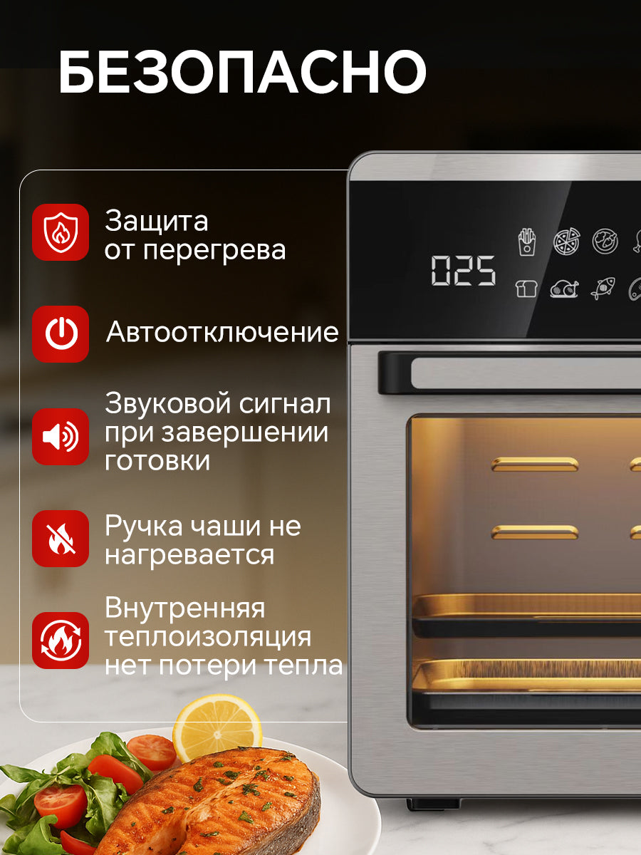 Air fryer, 16 L large capacity, oil-free, multifunctional oven for home use, household 16L kitchen appliance for family, hot and cold air.