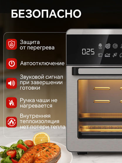 Air fryer, 16 L large capacity, oil-free, multifunctional oven for home use, household 16L kitchen appliance for family, hot and cold air.